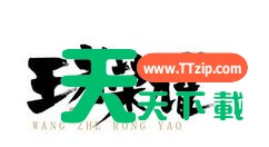 王者荣耀亚瑟出装铭文的相关操作技巧 王者荣耀亚瑟出装铭文的相关操作技巧