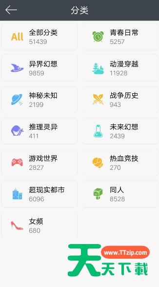 欢乐书客设置弹幕的操作流程 欢乐书客设置弹幕的操作流程