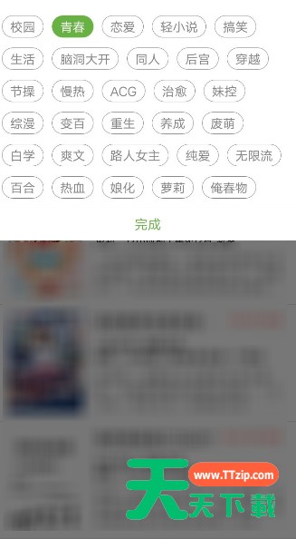 欢乐书客设置弹幕的操作流程 欢乐书客设置弹幕的操作流程