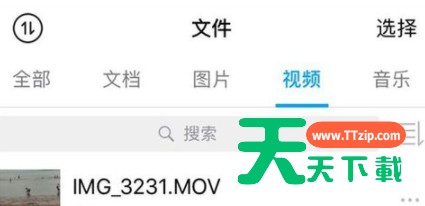 腾讯微云获取视频链接的简单操作 腾讯微云获取视频链接的简单操作