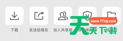 腾讯微云获取视频链接的简单操作 腾讯微云获取视频链接的简单操作