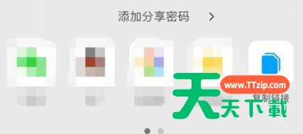 腾讯微云获取视频链接的简单操作 腾讯微云获取视频链接的简单操作