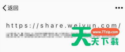 腾讯微云获取视频链接的简单操作 腾讯微云获取视频链接的简单操作