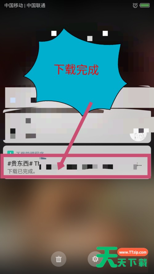 微博国际版下载视频的简单操作