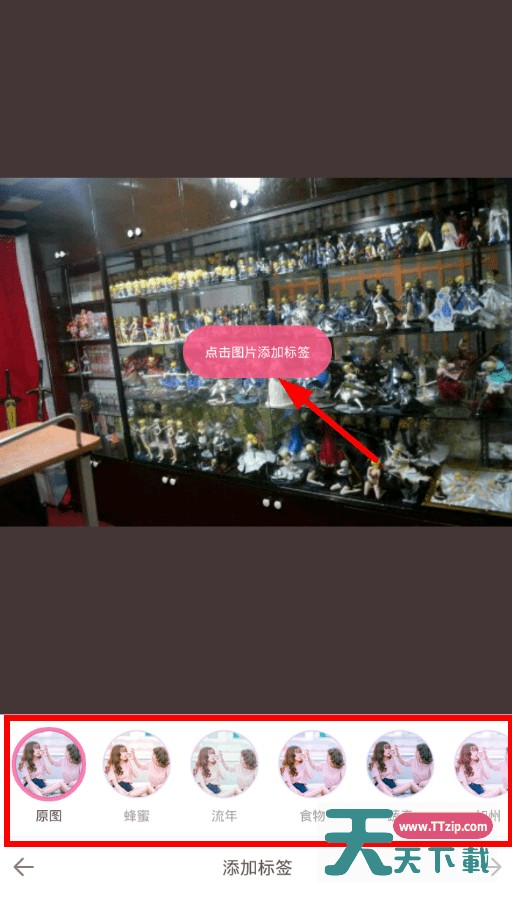 可萌记账使用相册的具体操作 可萌记账使用相册的具体操作