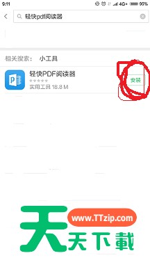 轻快pdf阅读器添加PDF文件的操作流程 轻快pdf阅读器添加PDF文件的操作流程