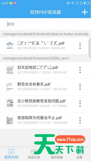 轻快pdf阅读器添加PDF文件的操作流程 轻快pdf阅读器添加PDF文件的操作流程