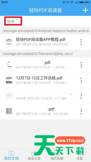 轻快pdf阅读器添加PDF文件的操作流程 轻快pdf阅读器添加PDF文件的操作流程