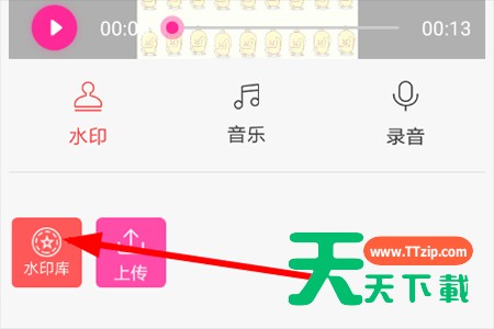去水印秀的详细使用过程讲解