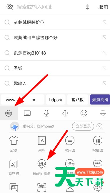 在biubiu键盘中设置连发的具体步骤 在biubiu键盘中设置连发的具体步骤