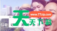 抖音里恶魔天使拍摄操作讲解 抖音里恶魔天使拍摄操作讲解