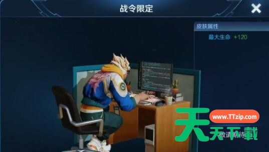 王者荣耀获取S15典韦战令皮肤的详细操作 王者荣耀获取S15典韦战令皮肤的详细操作