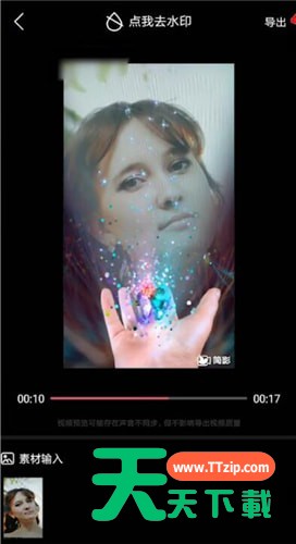 简影制作视频的操作流程