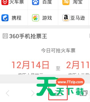 360浏览器设置成电脑模式的操作过程 360浏览器设置成电脑模式的操作过程