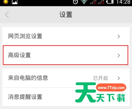 360浏览器设置成电脑模式的操作过程 360浏览器设置成电脑模式的操作过程