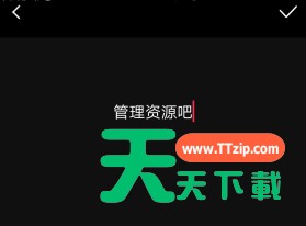 VUE在右下角加文字的图文操作