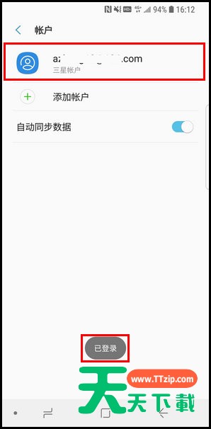 三星S9登录三星账户的简单操作方法 三星S9登录三星账户的简单操作方法