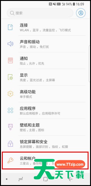 三星S9登录三星账户的简单操作方法 三星S9登录三星账户的简单操作方法
