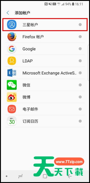 三星S9登录三星账户的简单操作方法 三星S9登录三星账户的简单操作方法