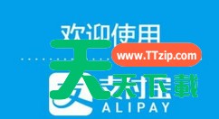 支付宝APP查询刮福卡奖品的操作过程 支付宝APP查询刮福卡奖品的操作过程