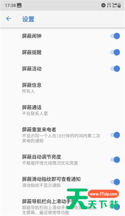 在诺基亚x5中打开游戏勿扰模式的方法介绍 在诺基亚x5中打开游戏勿扰模式的方法介绍
