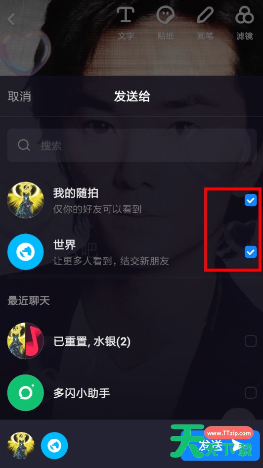 多闪app发布随拍的图文操作