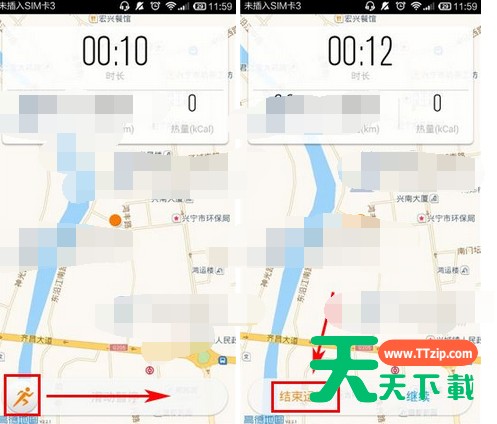 乐动力APP记录运动数据的操作流程