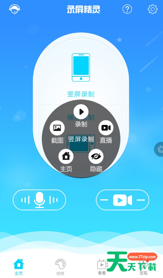 超话社区APP保存视频的基础操作