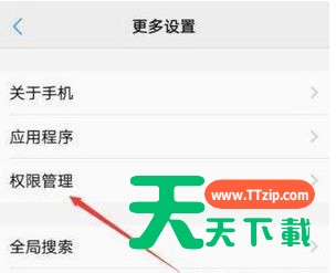 微信7.0设置透明背景的操作流程