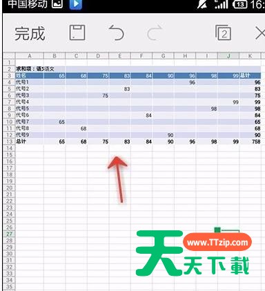 WPS Office APP数据透视表功能的使用教程 WPS Office APP数据透视表功能的使用教程