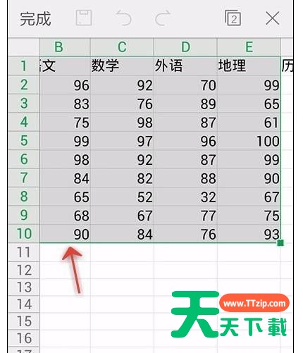 WPS Office APP数据透视表功能的使用教程 WPS Office APP数据透视表功能的使用教程