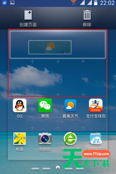 最美天气APP添加设置桌面插件的图文操作 最美天气APP添加设置桌面插件的图文操作