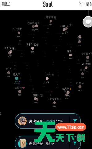 在soul里点亮全部字母的基础操作