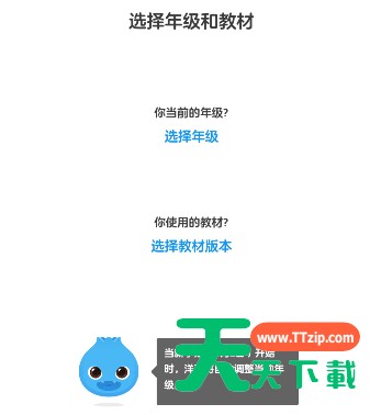 洋葱数学APP注册账号的具体操作方法