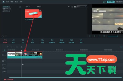 在抖音里将视频ID去掉的详细操作 在抖音里将视频ID去掉的详细操作