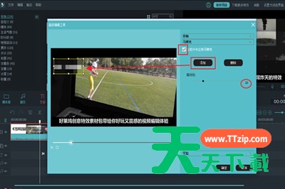 在抖音里将视频ID去掉的详细操作 在抖音里将视频ID去掉的详细操作