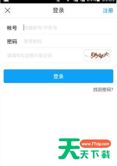 战旗TVAPP进行注册的操作流程 战旗TVAPP进行注册的操作流程