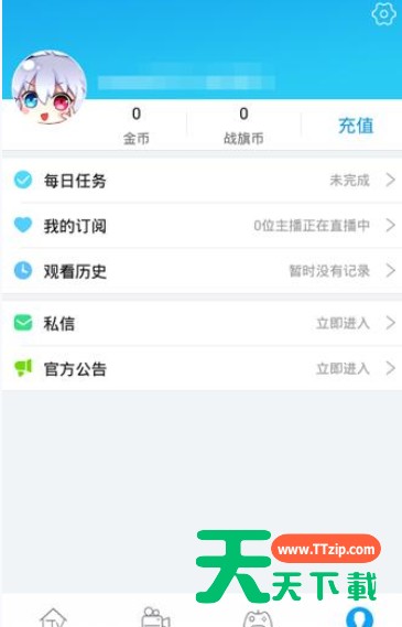 战旗TVAPP进行注册的操作流程 战旗TVAPP进行注册的操作流程