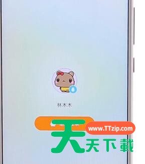 腾讯视频APP登录别人会员的操作过程 腾讯视频APP登录别人会员的操作过程