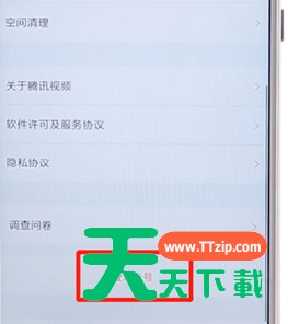 腾讯视频APP登录别人会员的操作过程 腾讯视频APP登录别人会员的操作过程