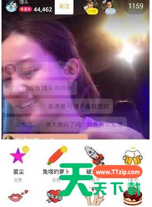 哈你直播APP的简单使用过程介绍