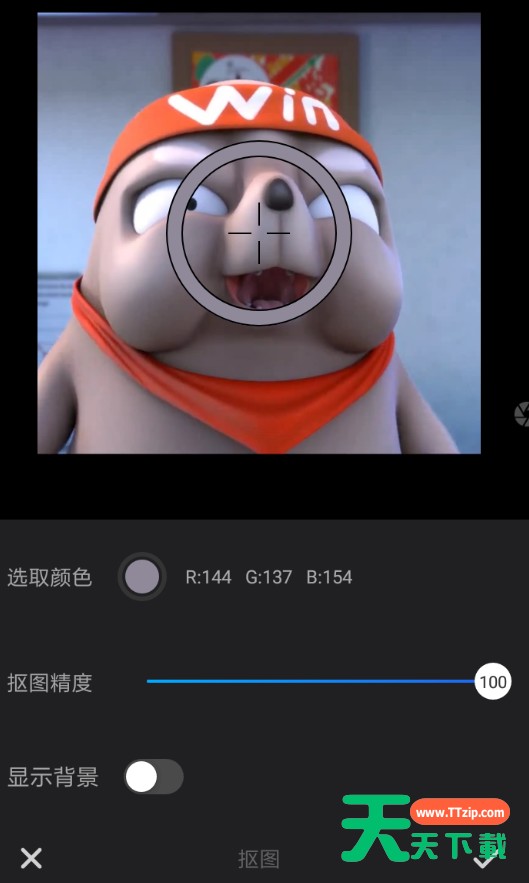 快剪辑设置画中画的详细操作过程