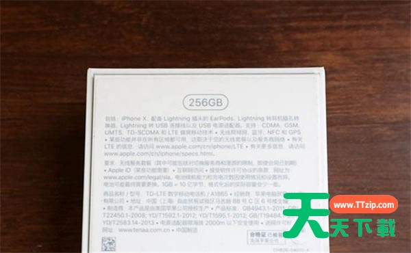 iphone xr中查看序列号的具体图文讲解 iphone xr中查看序列号的具体图文讲解