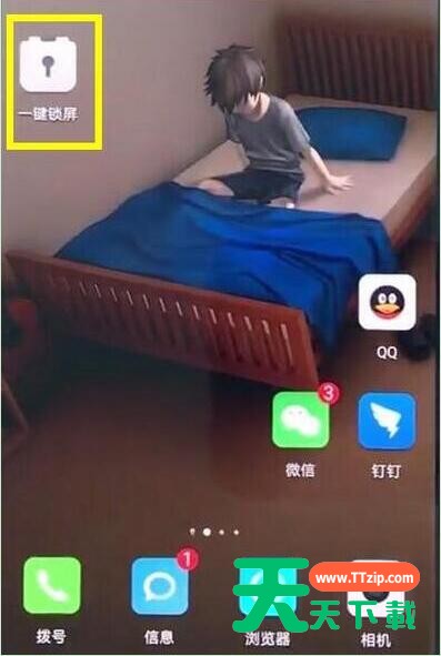 在华为mate20中设置一键锁屏的方法介绍