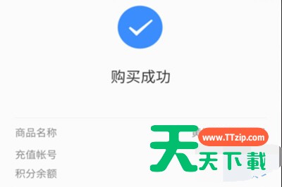 在QQ里开通黄钻的操作流程 在QQ里开通黄钻的操作流程