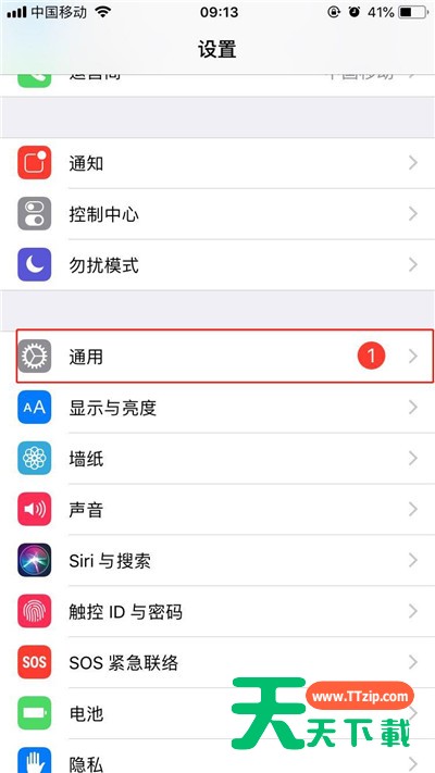 iPhone xs中设置自动亮度调节的具体方法 iPhone xs中设置自动亮度调节的具体方法