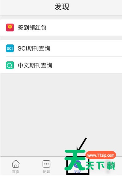 小木虫app获得金币的操作流程 小木虫app获得金币的操作流程