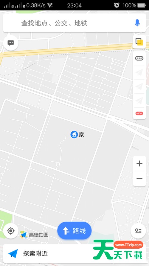 高德地图APP查导航记录的详细操作 高德地图APP查导航记录的详细操作