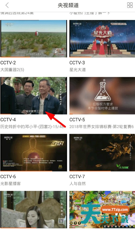 在云图tv中进行投屏的详细方法 在云图tv中进行投屏的详细方法