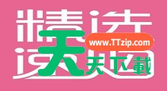 注册我的速购APP的具体方法